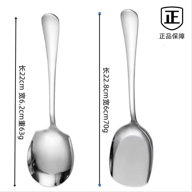 不锈钢分餐勺商用家用特大号