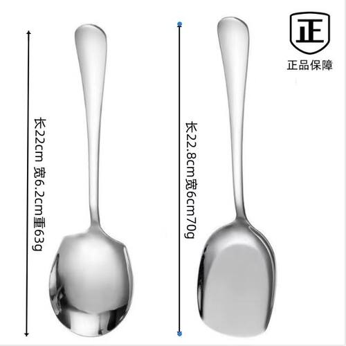 不锈钢分餐勺商用家用特大号