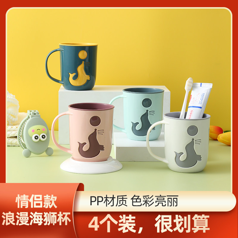 漱口杯家用放牙刷的卡通儿童情侣