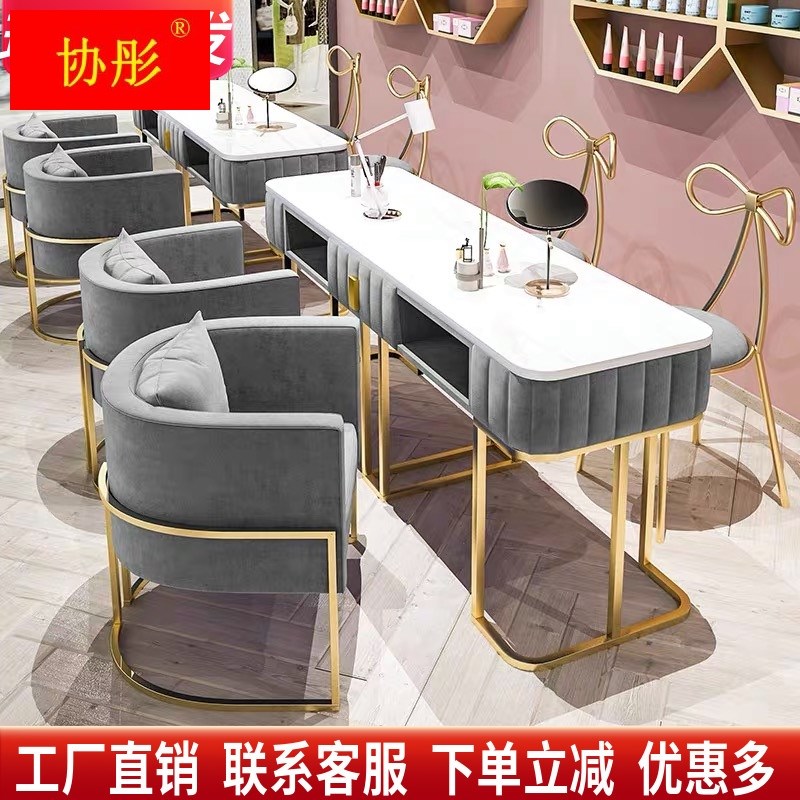 简约现代北欧网红大理石美甲桌椅套装美甲店铺单双人美甲桌修甲台