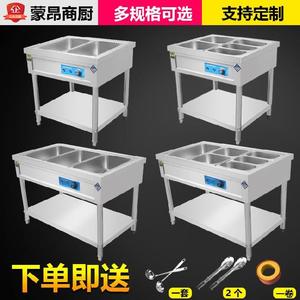 台商用多功能台保暖饭台快餐台式打不锈钢菜保温售加热食物碗碟盆