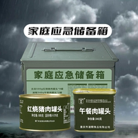 火腿午餐肉罐頭豬肉即食