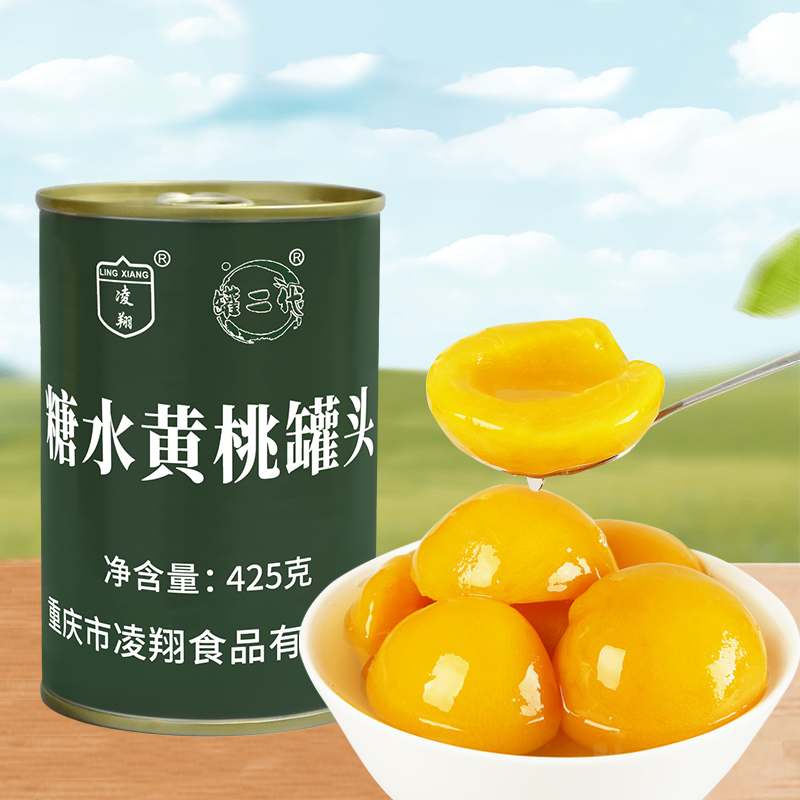 凌翔黄桃罐头桔子水果425g*2罐新鲜混合装水果橘子罐头正品食品,水产肉类/新鲜蔬果/熟食,水果罐头,淘宝优惠券,粉丝福利购,淘宝优惠卷