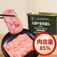 原味火腿午餐肉罐頭方便速食