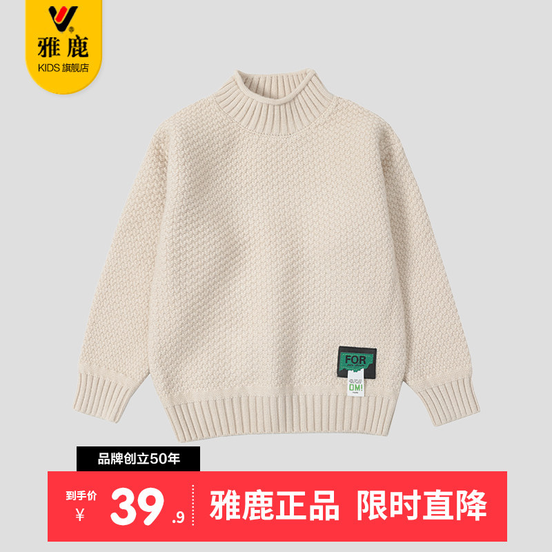 雅鹿童装儿童男童女童秋冬款小童套头针织衫宝宝洋气中大童毛衣潮怎么样,好用不?
