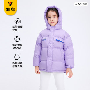 Yalu 子供肥厚フード付きダウンジャケット男の子と女の子新しい冬パンコートベビーファッショナブルな暖かい子供服
