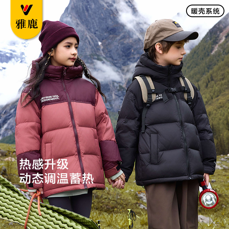 ���ɫ 130cm ��¹�̿�Ӻ��ͯ���޷� 229Ԫ