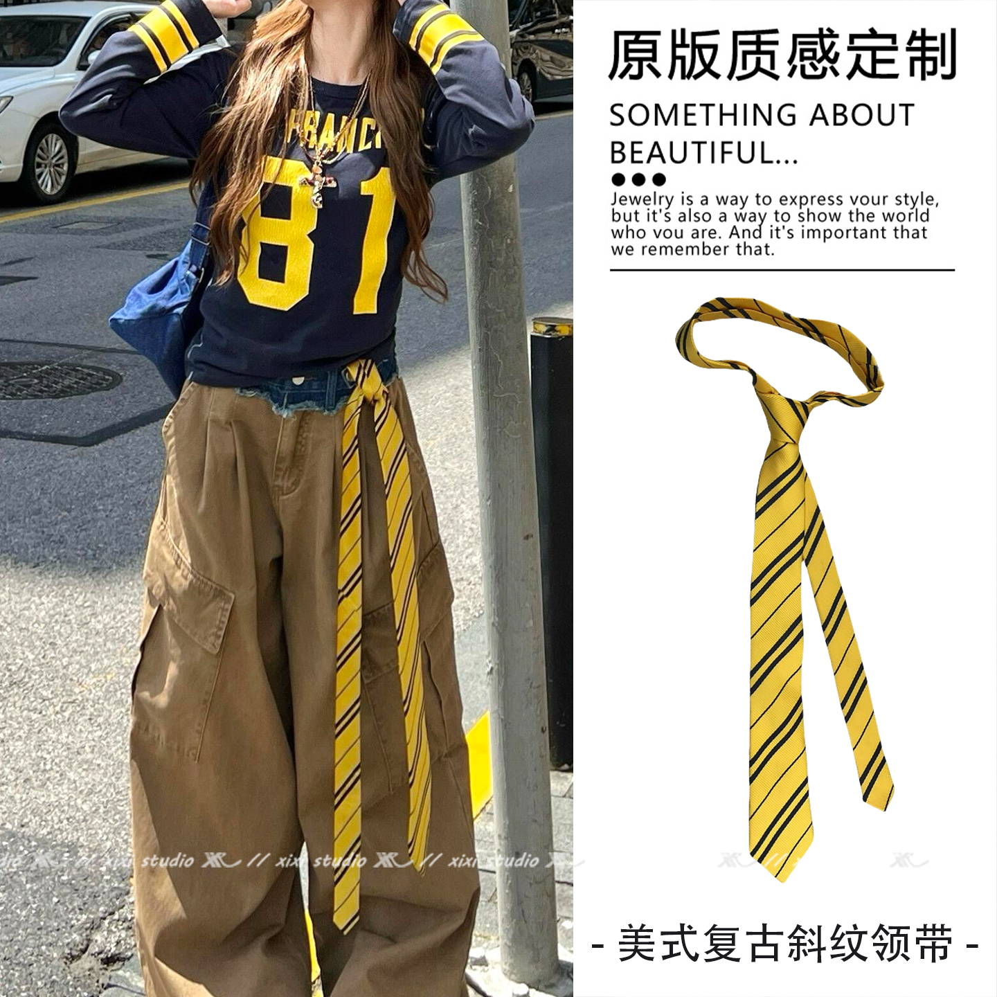 美式复古亮黄色丝巾腰带女裤腰装饰领带丝带两用款牛仔裤配饰新品