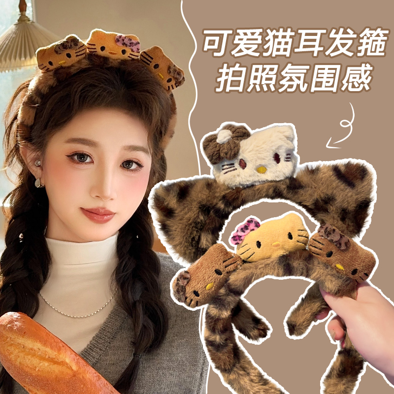 淮芙可爱豹纹KT猫发箍