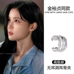 韩剧金裕贞同款银色耳骨夹女2025新款爆款耳环耳钉高级感耳饰品