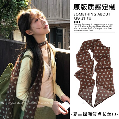 韩系咖色波点绿丝巾女系脖长条颈饰气质领巾丝带短款早秋新款配饰