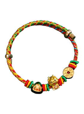 端午节五彩绳可爱福龙手链