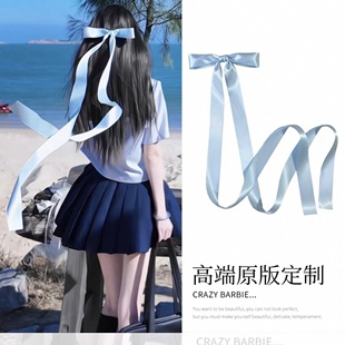 超仙浅蓝色蝴蝶结长款飘带发夹女日系水手服头饰顶夹发卡拍照配饰