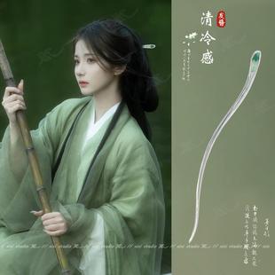 盤發簪子漢服旗袍頭花配飾氣質發飾 古風清冷感素釵發簪女新中式