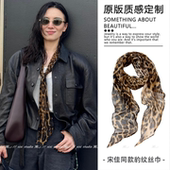 宋佳同款 复古豹纹丝巾女长条系脖颈饰气质领巾丝带高级感潮流配饰