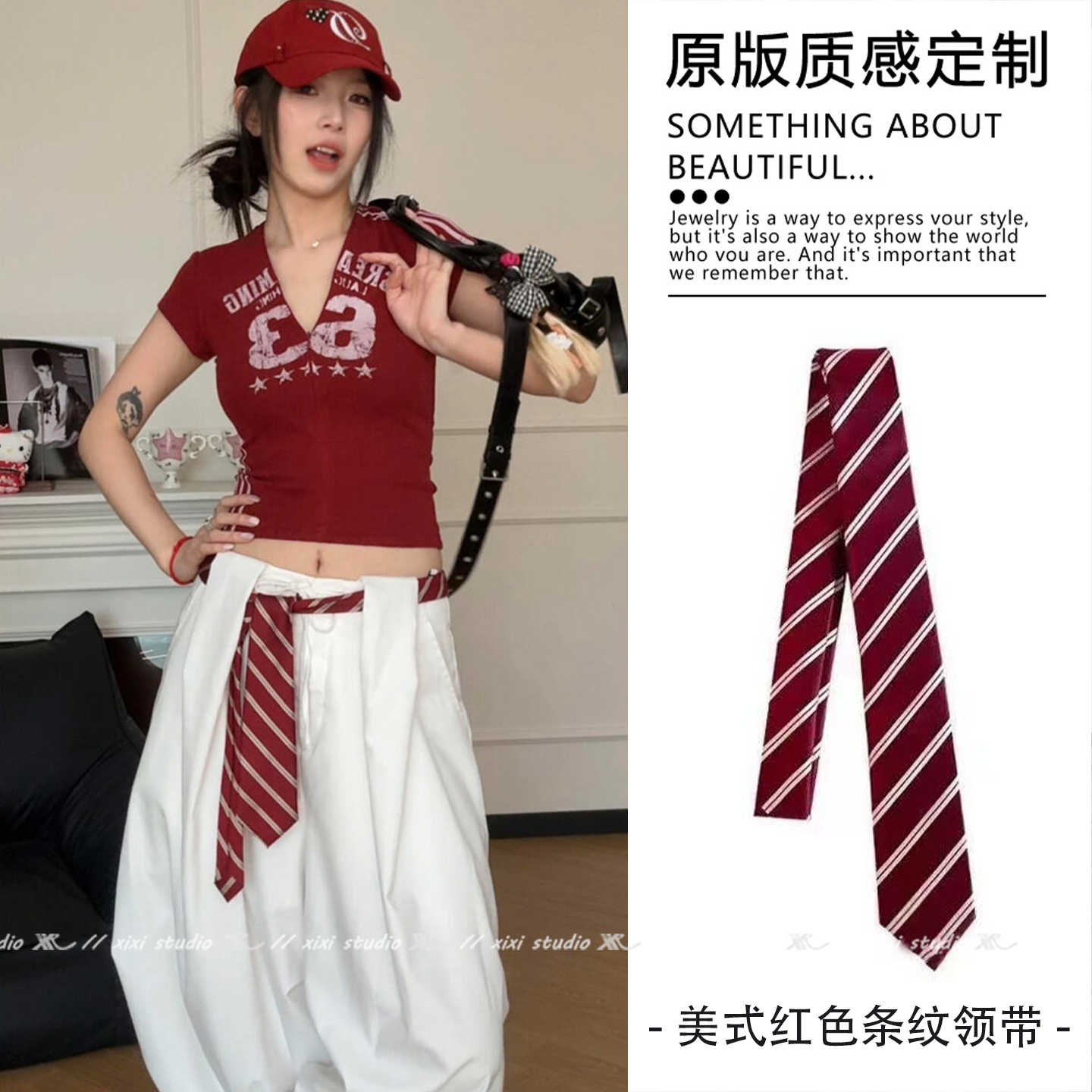 美式复古风红色条纹丝巾腰带女辣妹领带系腰系脖两用款牛仔裤配饰
