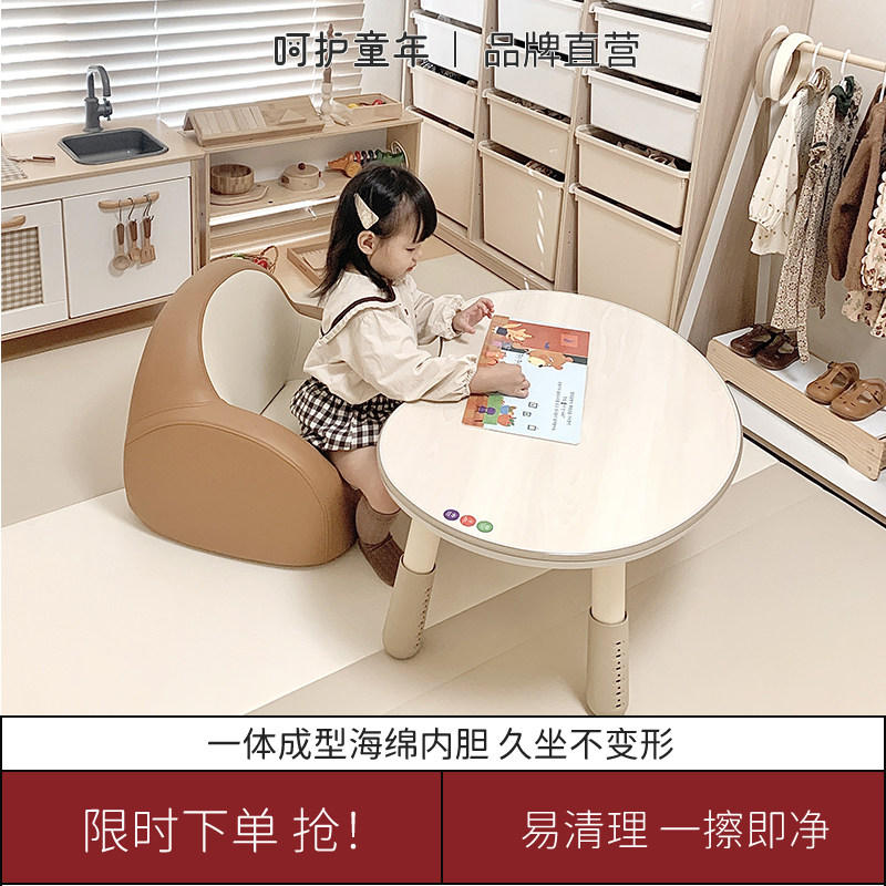 呵护童年儿童沙发婴儿可爱女孩男孩公主婴儿座椅阅读小沙发学坐凳
