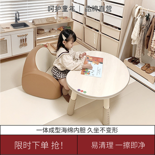 呵护童年儿童沙发婴儿可爱女孩男孩公主宝宝座椅阅读小沙发学坐凳