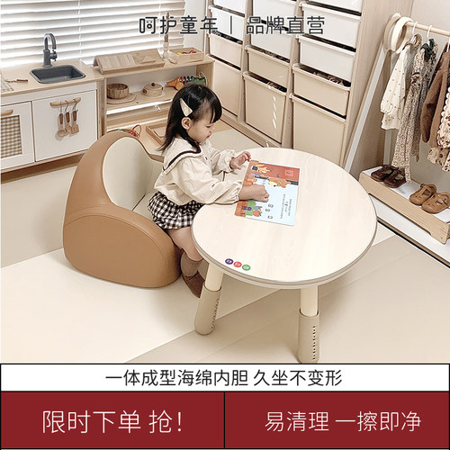呵护童年儿童沙发早教学坐益智