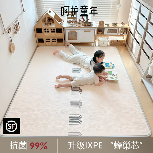 呵护童年蜂巢芯升级2.5厚爬爬垫