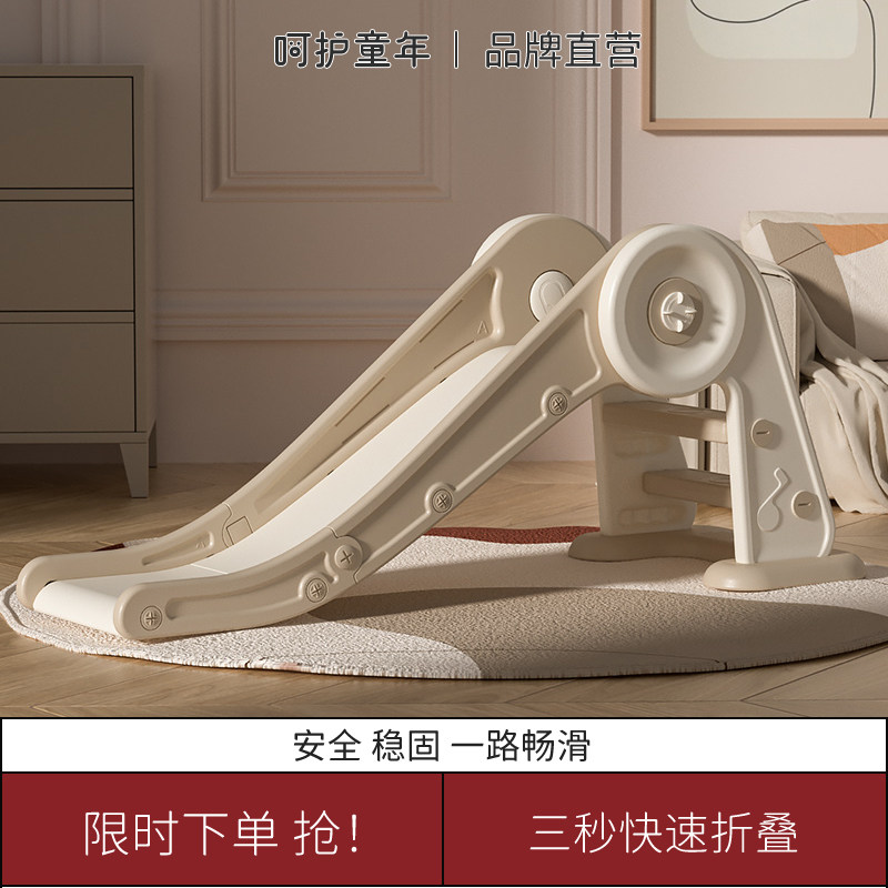 呵护童年宝宝室内滑梯多功能儿童图片