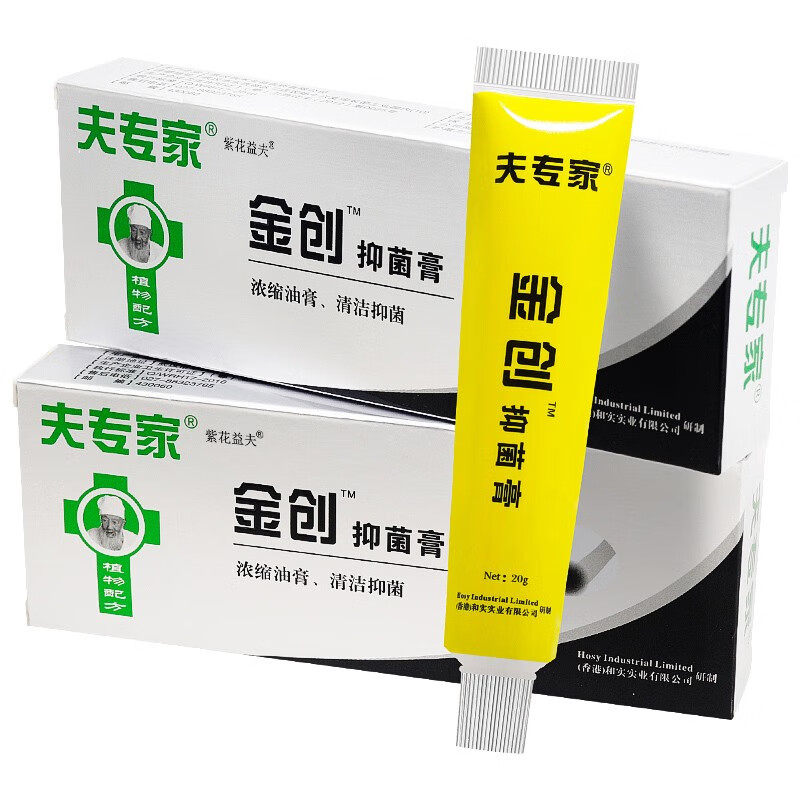 夫专家肤专家金创膏20g植物草本正品官方旗舰店