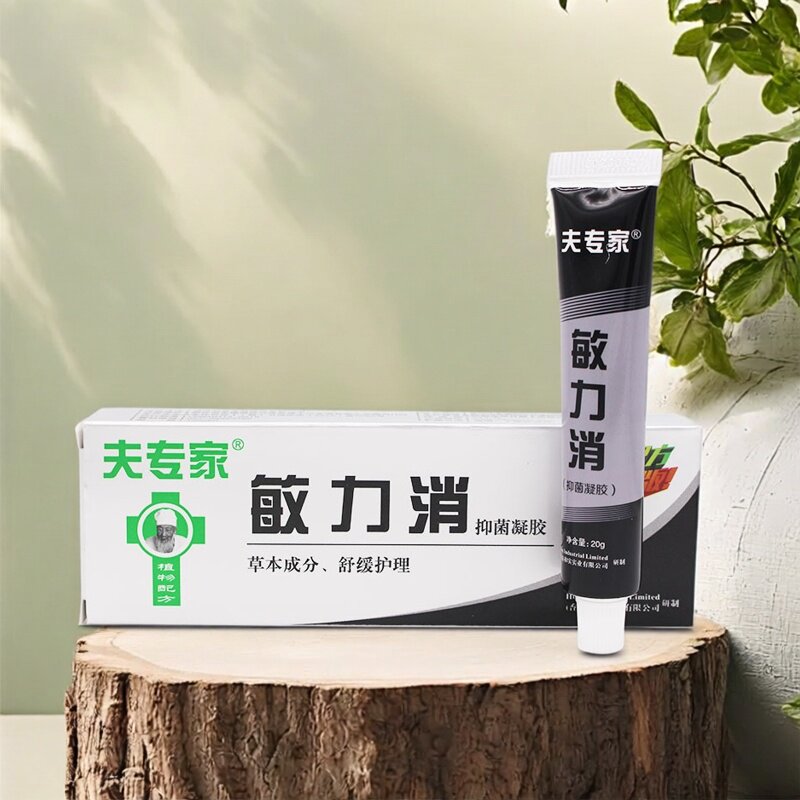 夫专家肤专家老版敏立消敏力消凝胶正品成人皮肤外用不适问题