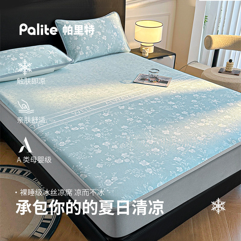 0.1小方巾 0.1元 - 线报酷