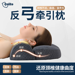 骨科颈椎枕头枕芯记忆枕反弓牵引枕富贵包矫正枕睡觉专用助睡眠