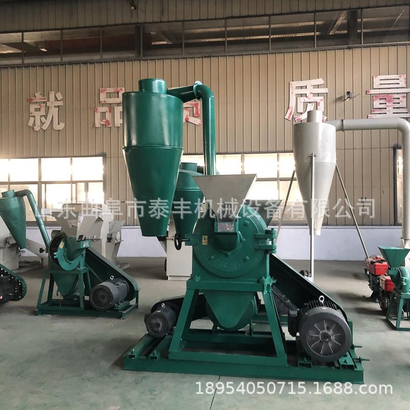 多功能粉碎机大型齿爪式全自动磨粉机齿盘磨钢磨玉米大米磨粉机