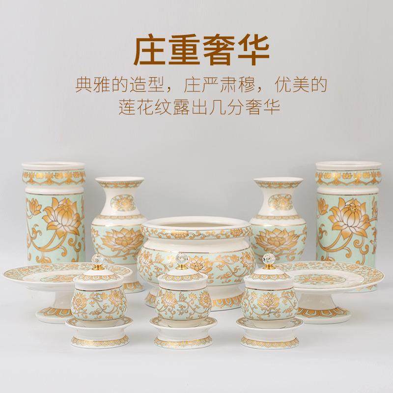 莲花供水杯圣水杯佛前供果盘水果贡盘烧香炉贡品汉白玉套装佛供具