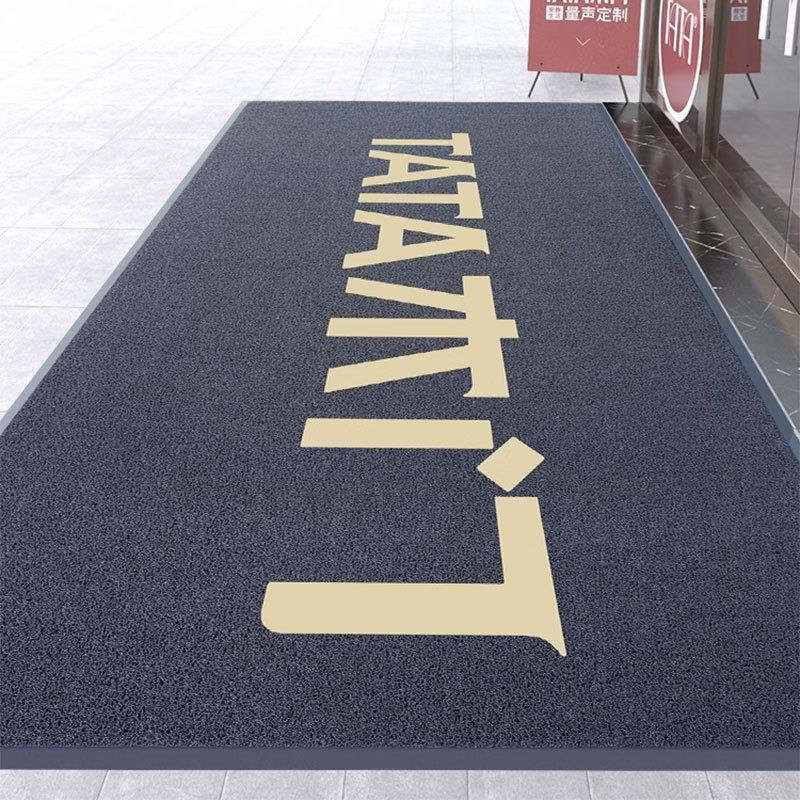 地垫公司门口地毯办公室进门酒店迎宾商用入户吸水丝圈脚垫门垫