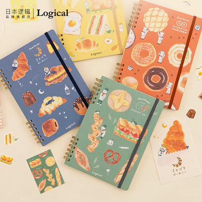 Logical逻辑古川纸工面包城系列插画印花封面线圈绑带5mm方格笔记本记事本硬面抄文艺小清新可爱B6