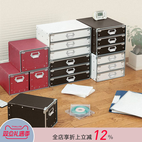 LOGICAL复古纤维纸板桌面收纳盒