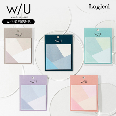 逻辑旗舰店logical 透明便利贴学生用便签贴纸冰箱标签纸高颜值格子便签纸手帐彩色标签索引留言备忘仲林