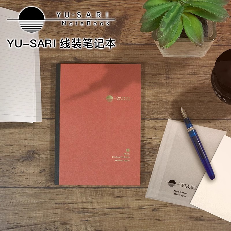 日本逻辑旗舰店Logical YU-SARI笔记本高颜值A5/B5方格横线空白记事本学生钢笔专用会议办公Nakabayashi仲林