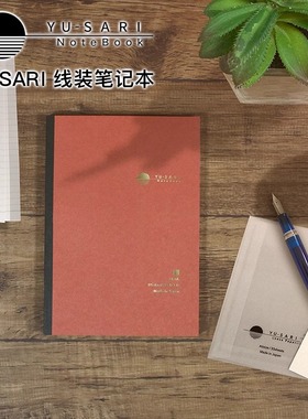 逻辑旗舰店Logical YU-SARI笔记本高颜值A5/B5方格横线空白记事本学生钢笔专用会议办公Nakabayashi仲林