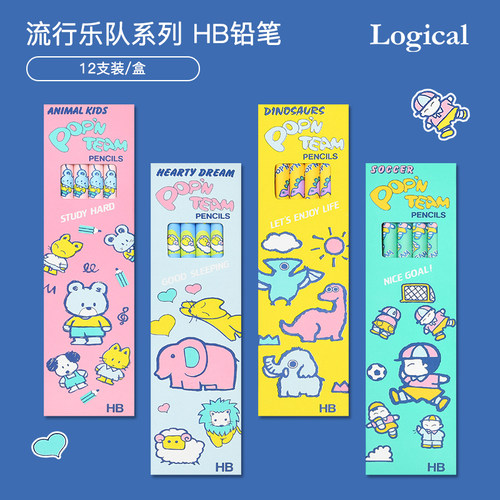 日本逻辑旗舰店12支套装原木铅笔