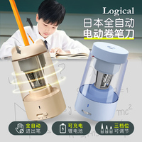 Logical逻辑全自动电动卷笔刀锂电池充电三档可调大容量笔屑槽可替换刀架男女学生可爱造型TYPE-C充电口