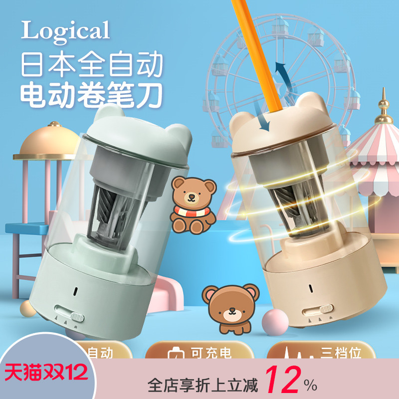 全自动设计 三档可调节 充电锂电池