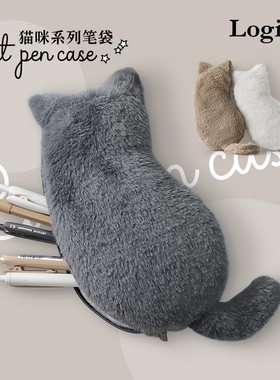 Logical逻辑毛绒质感猫咪创意造型拉链学生笔袋文具数码化妆品多用途收纳包可爱黑色棕色灰色