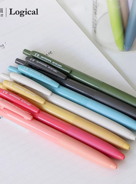 Logical逻辑那些年系列学生时代回忆主题配色0.5mm黑色中性笔防疲劳笔握按动出芯顺滑书写不累手刷题笔