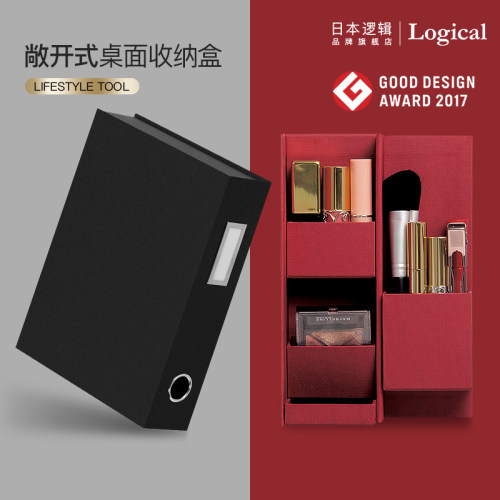 日本多功能办公家居大容量桌面