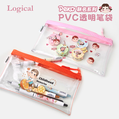 Logical逻辑不二家Peko联名系列卡通印花透明拉链笔袋文具收纳包化妆品数码配件零钱多用途收纳可爱学生