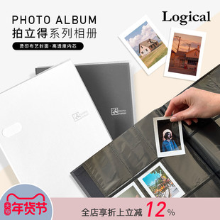 Logical逻辑白色灰色布艺封面大容量拍立得收纳相册插袋式252张相片旅行日常留念创意礼品大号口袋页