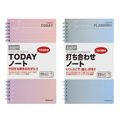 LOGICAL硬面可平摊出品记事本