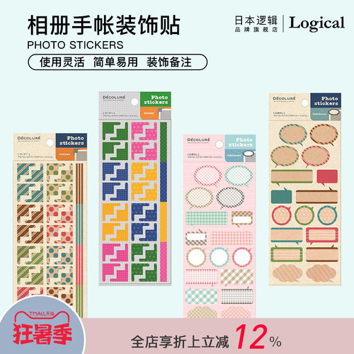 日本旗舰店专业认证NAKA仲林手帐
