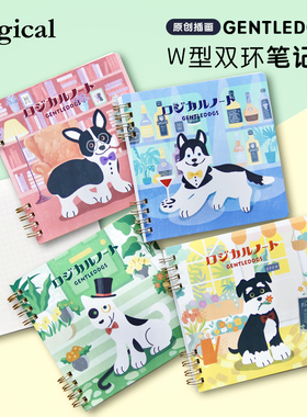 Logical逻辑狗狗主题插画封面B6变型双线圈方格笔记本记事本斗牛犬雪纳瑞柯基犬哈士奇学生白领文艺青年