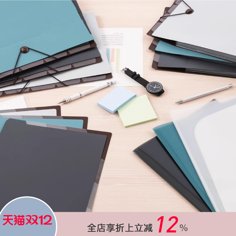 Logical逻辑横竖A4文件夹