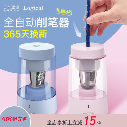 全自动设计 可充电锂电 三档可调节